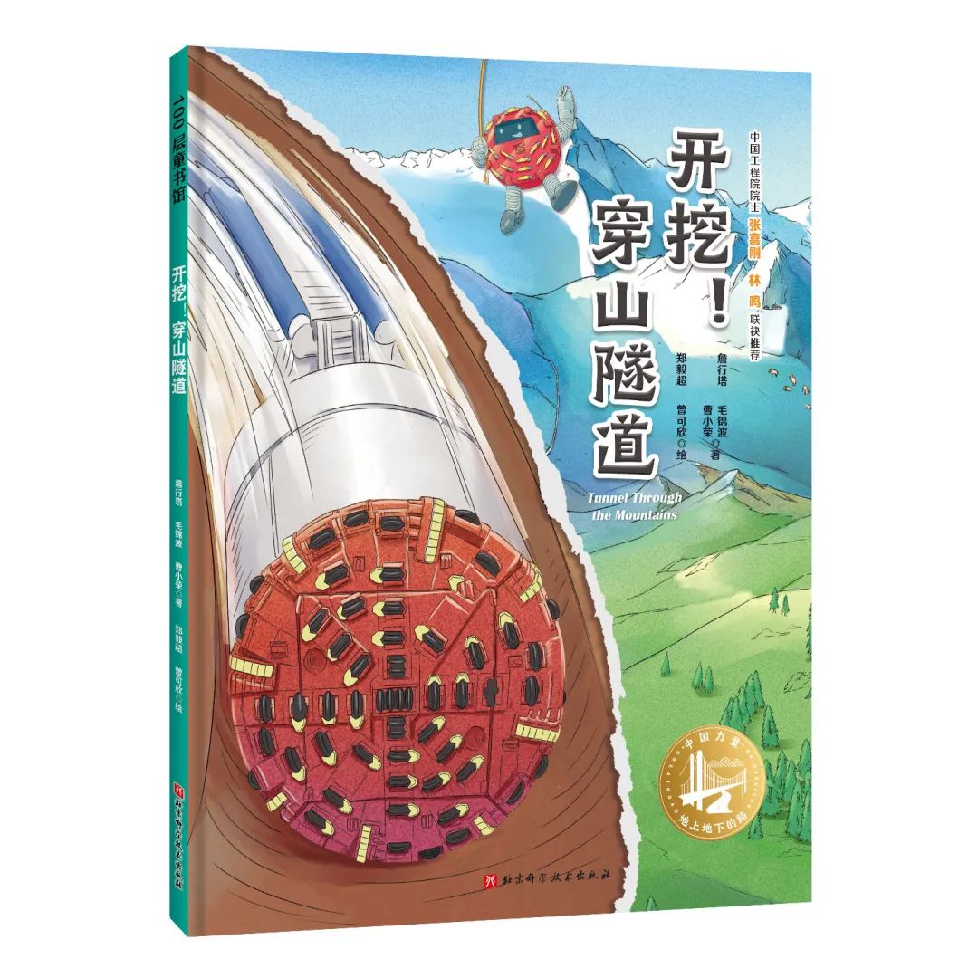宣扬祖国强大的英文_祖国强大英文翻译_祖国的强大让世界震撼英语