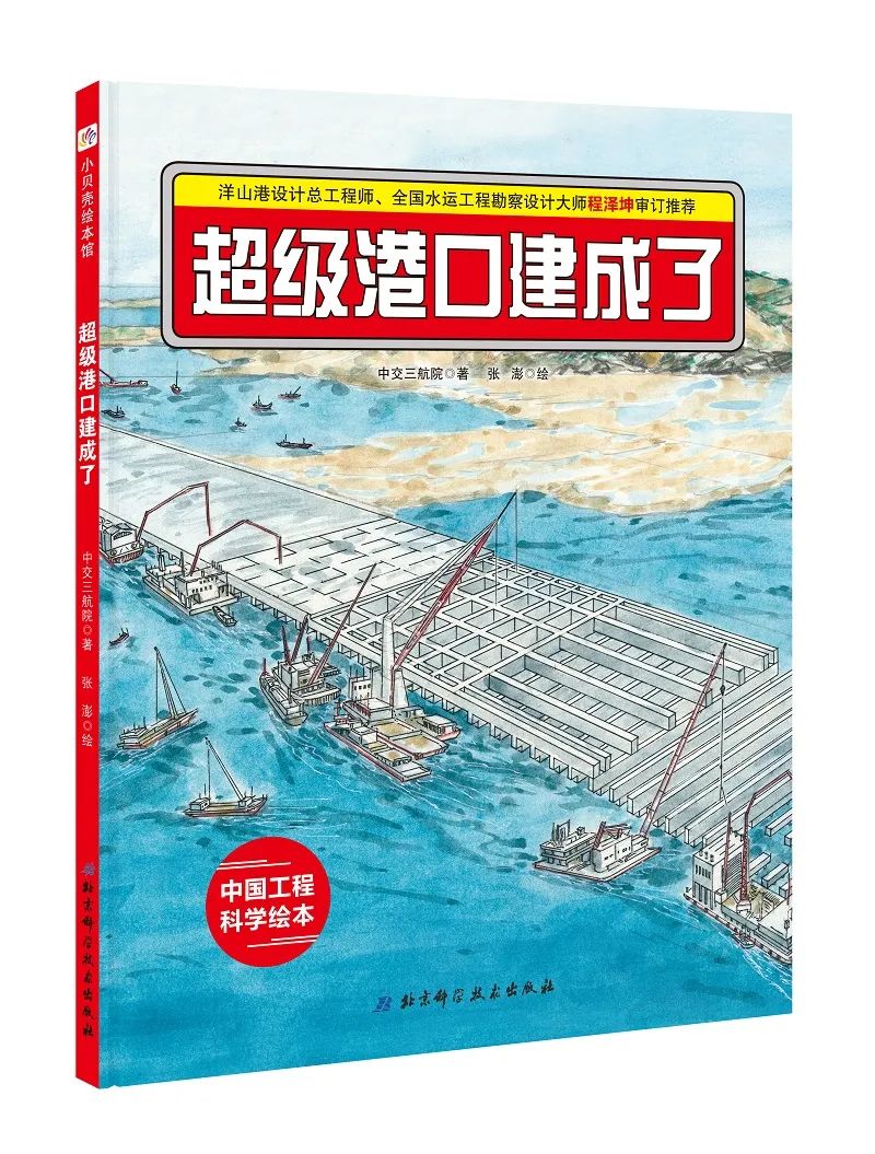 宣扬祖国强大的英文_祖国强大英文翻译_祖国的强大让世界震撼英语