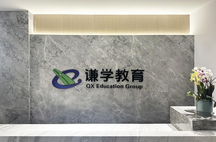 海外留学英语对话_留学英语不好怎么对话_出国留学对话英语
