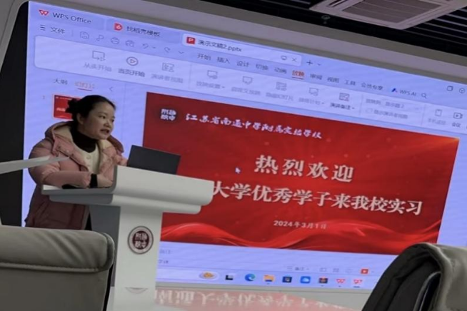 南通民办中学_南通中学著名校友_民国南通中学英语教师