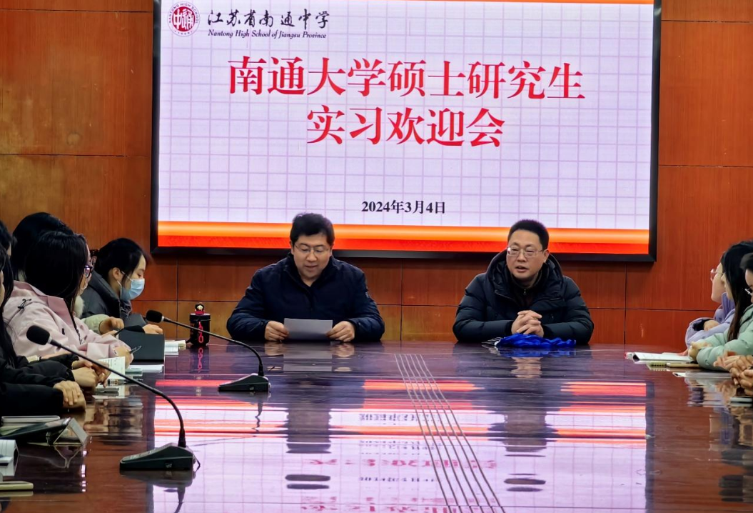 南通中学著名校友_南通民办中学_民国南通中学英语教师