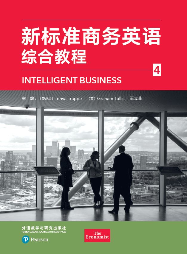 大学思辨英语教程精读电子版_大学英语思辨教程精读课件_大学思辨英语教程精读3pdf