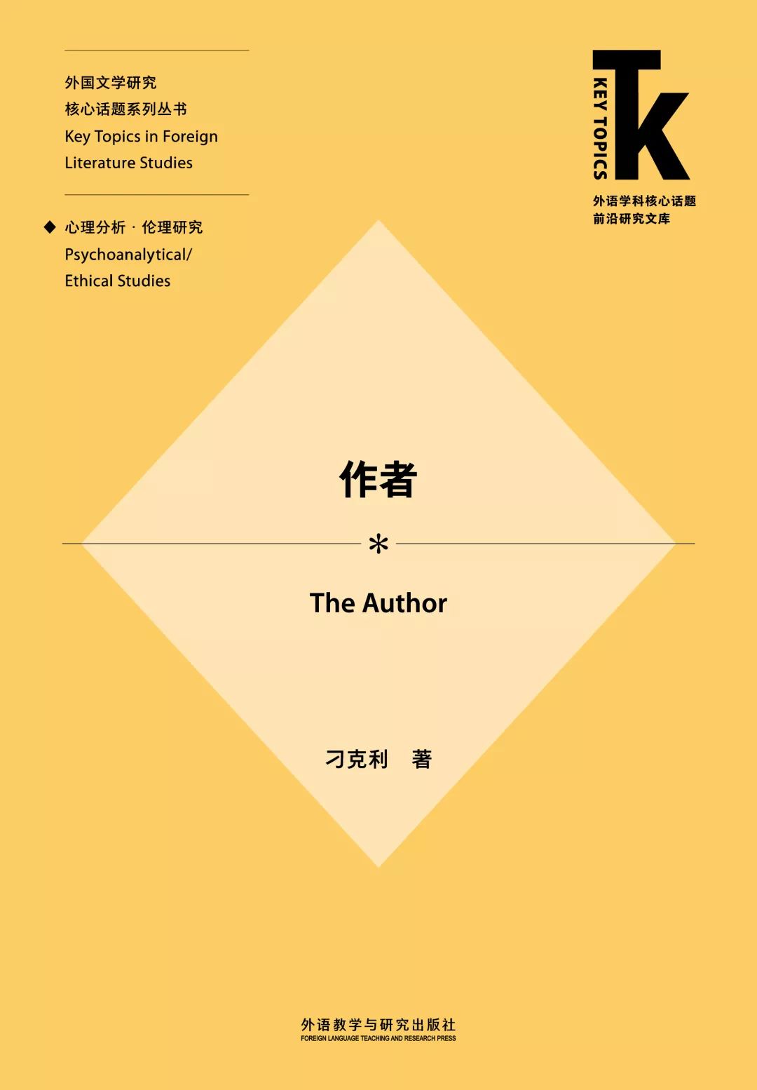 大学思辨英语教程精读3pdf_大学英语思辨教程精读课件_大学思辨英语教程精读电子版
